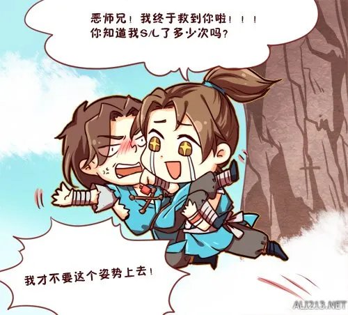 《侠客风云传》精彩同人作品欣赏,周边礼物等你拿!