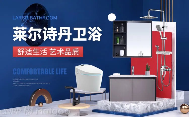 卫浴洁具招商代理品牌推荐 卫浴洁具十大品牌排行