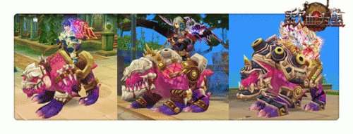 把妹必备 《星尘传说》“歃血为盟”各类坐骑大盘点