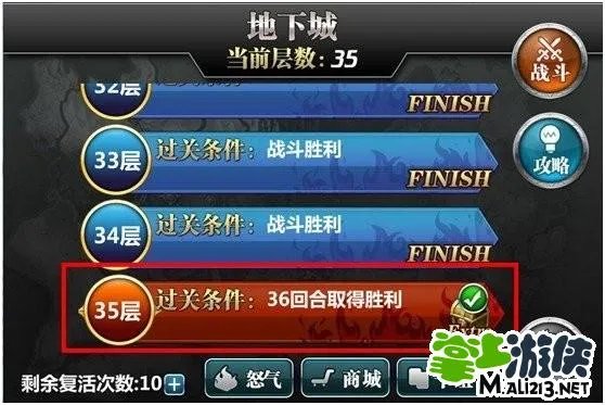 魔卡幻想勇闯地下城新玩法 地下城过关条件详解