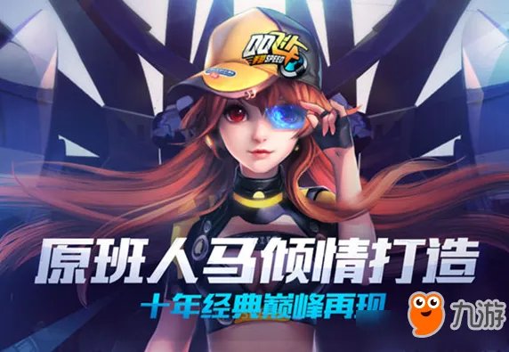 《QQ飞车》手游地图跑法攻略 地图跑法大全汇总