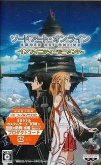 《刀剑神域：无限瞬间》PSP日文版下载发布