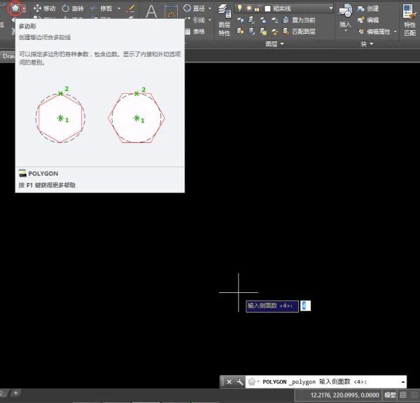 cad如何画等边平行四边形