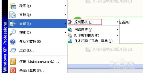 怎么修复cf文件