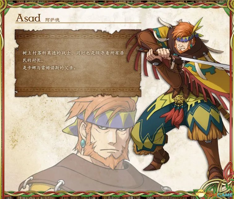 伊苏：塞尔塞塔的树海 全人物资料介绍及图鉴