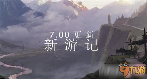 DOTA2新版7.00左侧的弹窗怎么取消 dota2新版本如何取消左侧弹窗