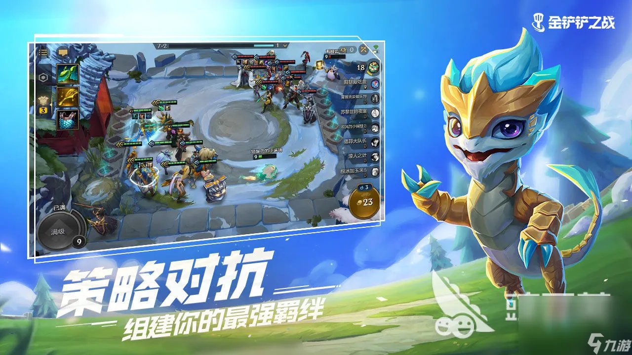 良心游戏10大排行榜 人气最高的手游推荐