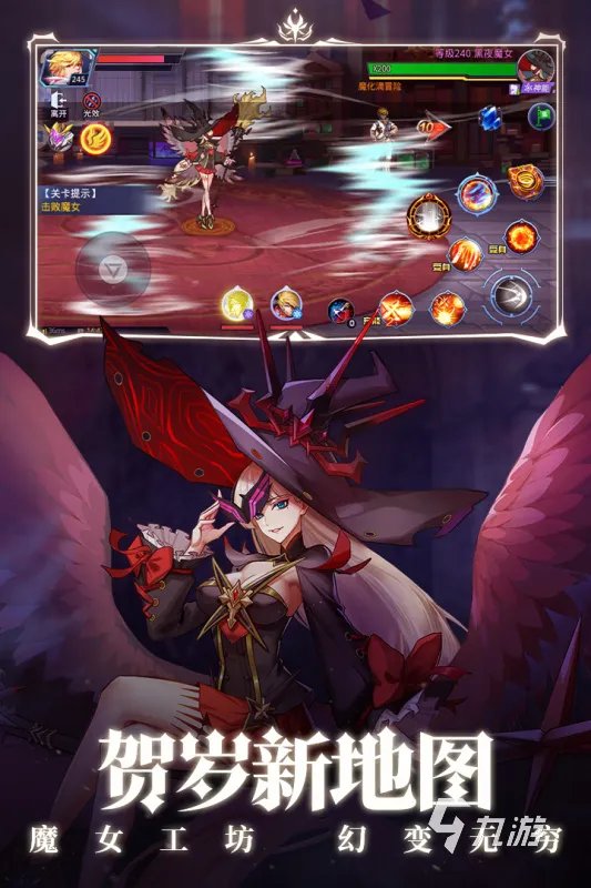 2d角色扮演手游排行榜2022前十名 好玩的2d角色扮演手游推荐