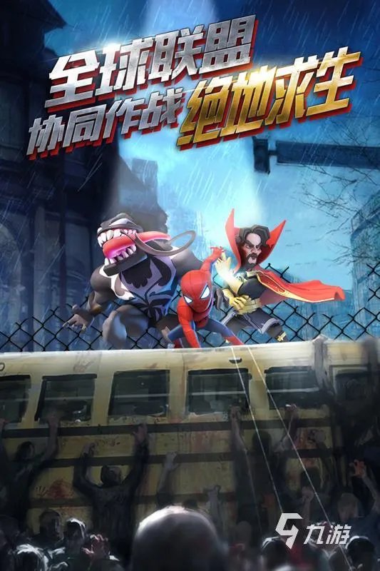 双人打僵尸小游戏排行榜前十名2021 好玩的双人僵尸小游戏合集推荐