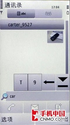 最超值S60触控手机 诺基亚5230XM评测