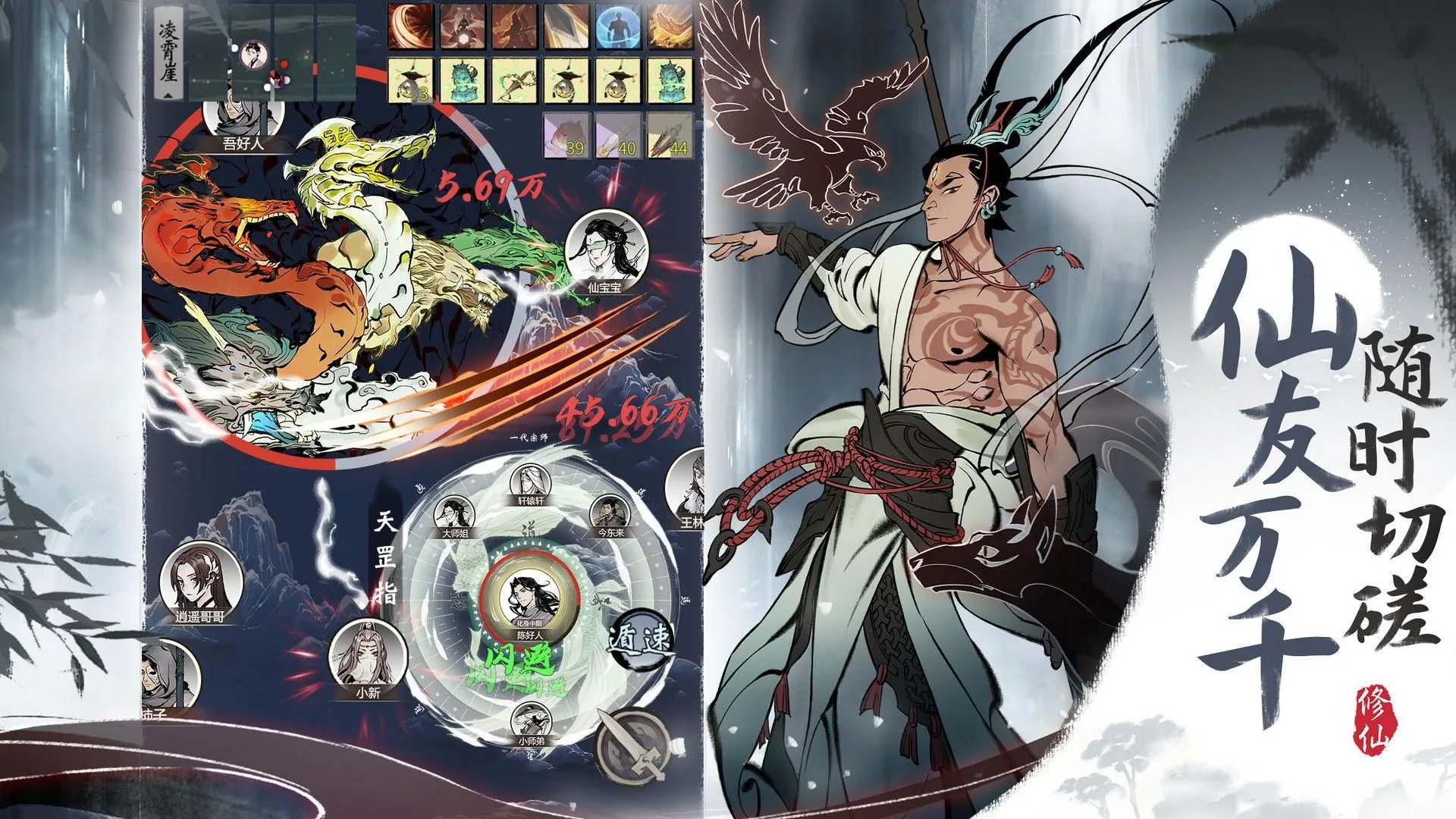 好玩的手机游戏 十大好玩手游排行榜