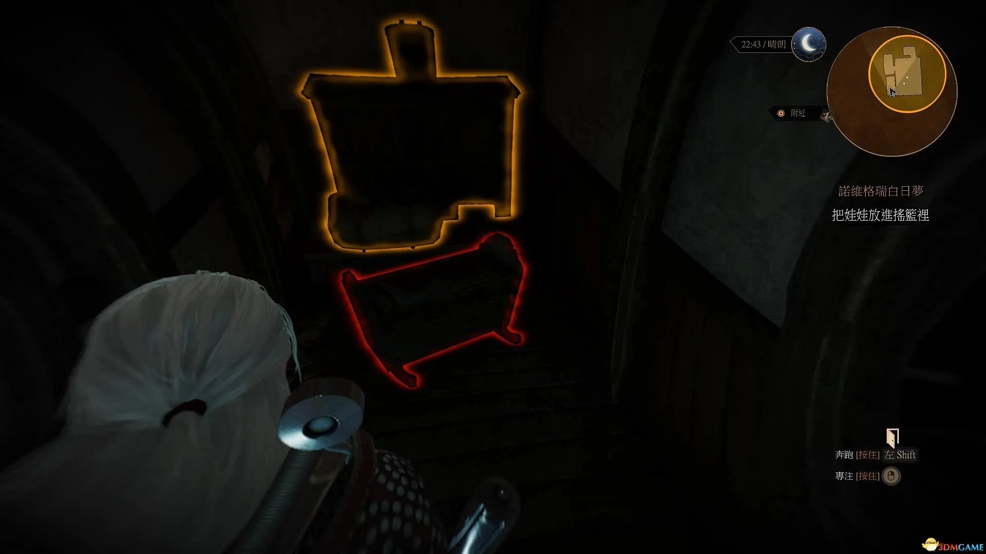 巫师3狂猎 诺维格瑞白日梦任务详细图文攻略