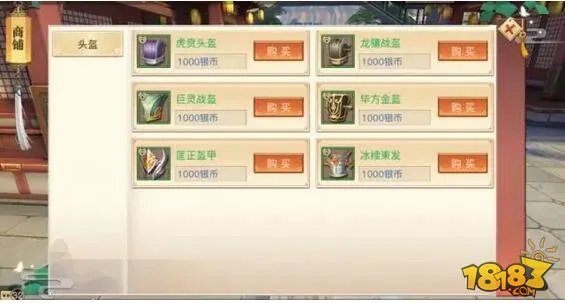 琅琊榜之风起长林手游装备获取途径一览