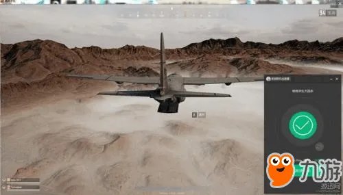 《绝地求生》怎么换地图 正式版地图切换方法