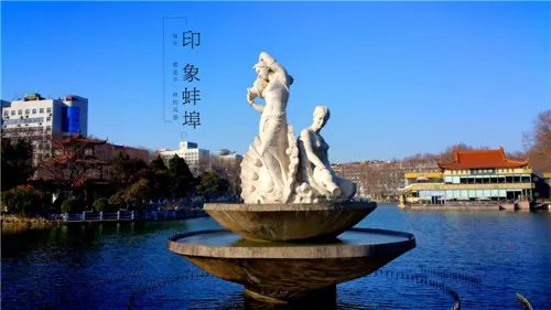 蚌埠房价走势图  2017蚌埠学区房价会降温吗