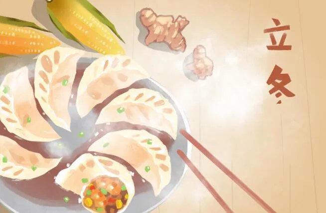 立冬吃水饺图片