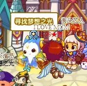 洛克王国迪莫超进化的图片，急！！！急！！！