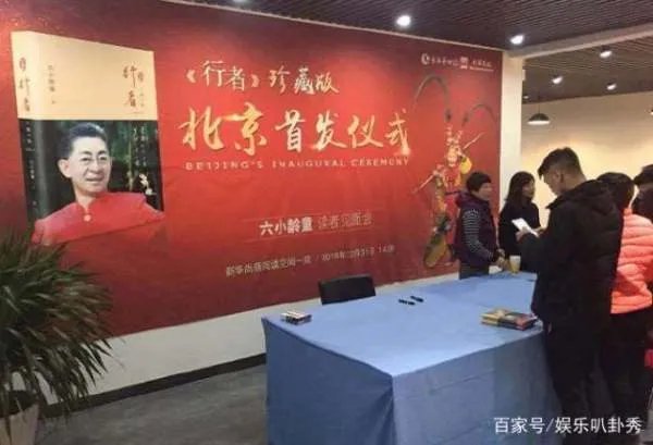 六小龄童负面消息太多,你知道哪些呢?