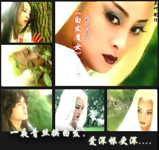 谁知道卓一凡是哪部古装电视剧上的人物？