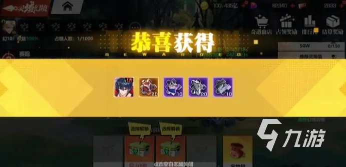 镇魂街武神觉醒零氪攻略 镇魂街武神觉醒平民玩家指南