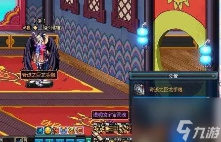 dnf金手镯怎么获取 dnf镀金手镯在哪里买