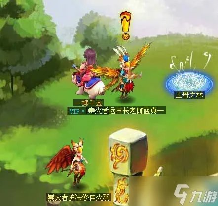 天书奇谈无尚135升级材料有哪些 武器升级攻略及无尚任务流程玩法指南