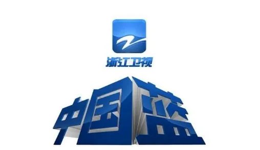 浙江卫视女主持人名单