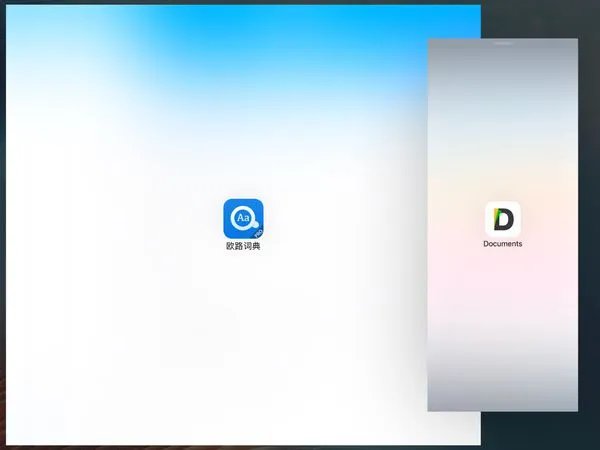 ios11分屏可以吗