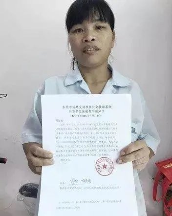 女子路上被撞200元私了隔天发生了什么？