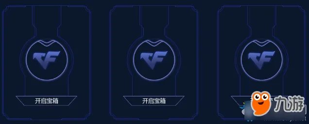 《CF》12月占卜活动最新网址 占卜官网活动专区大全