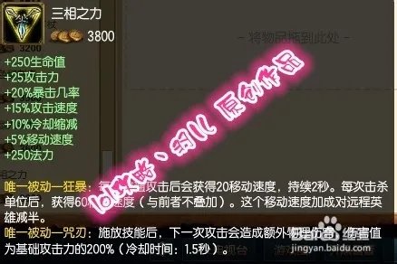 lolad符文搭配s6 lolad通用符文s6