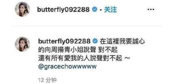 罗志祥周扬青分手事件闹得沸沸扬扬，背后最大的赢家是谁？