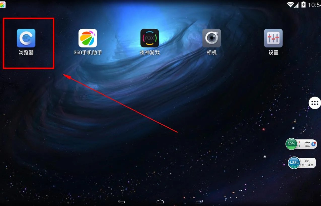 是否有电脑端的手机浏览器(可用于访问WAP网站)?