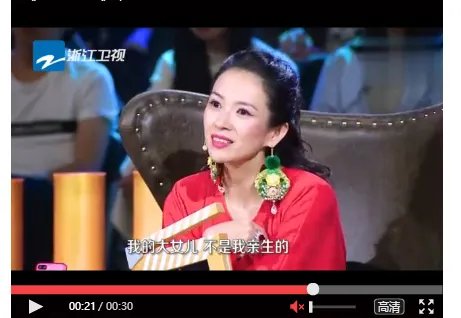 章子怡哽咽谈继女说了什么?