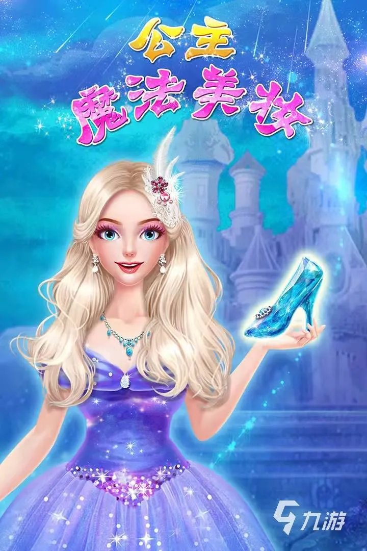 2021十大可以做指甲的游戏推荐 指甲美妆类游戏盘点