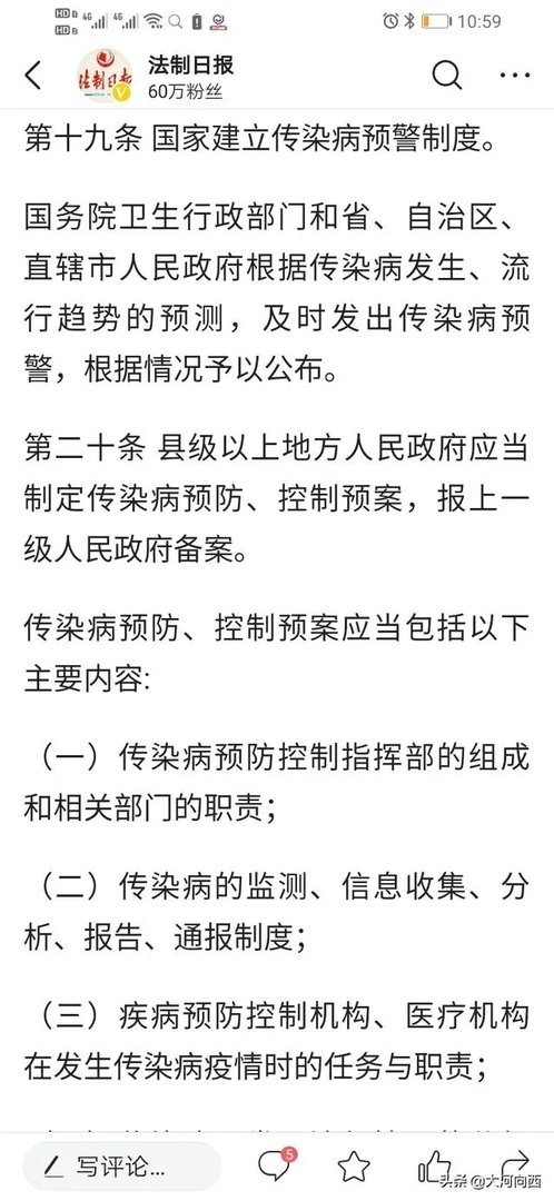 李文亮走了,请问如果你是医生,再遇到同样事件也会冒险吹哨吗?