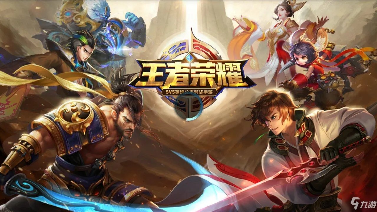 王者荣耀充多少钱才v8 v8要充值价格分析