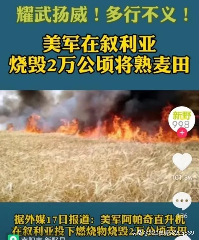 特朗普你觉得他会被美国人民仇恨吗？