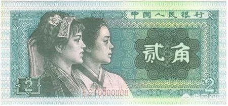 为何80版2角纸币有很大的收藏价值?