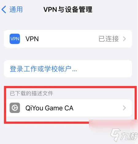 《DNF手游》韩服补丁下载失败怎么办