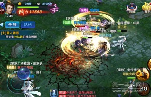 剑侠情缘手游答题器答案大全科举答题查询