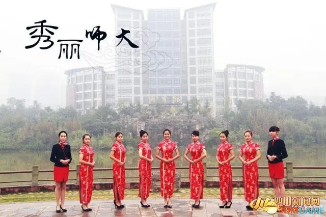 四川礼仪队究竟哪家强？长腿美颜女神云集图片赏