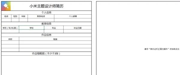 UI设计师如何兼职月薪过万