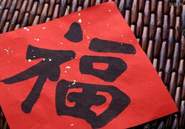 敬业福图片大全 扫这些图片轻松集到敬业福万能福