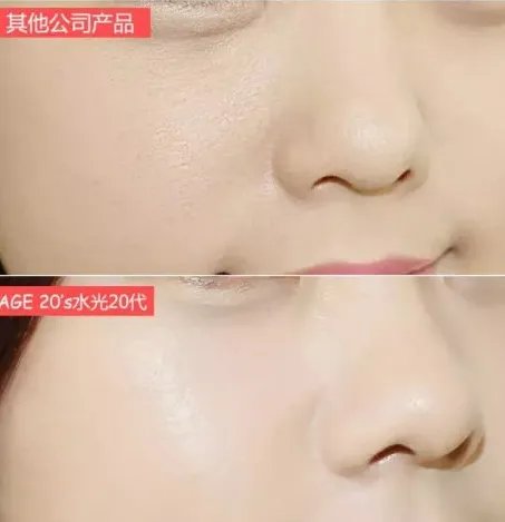 age20s粉底好还是赫拉气垫好?