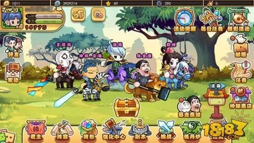 《口水三国》登陆暴走大事件 惊现张全蛋史诗级RAP