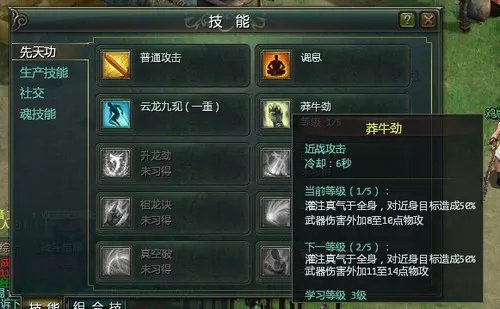 星辰变升级攻略分享0-30级