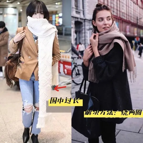 围巾的各种围法