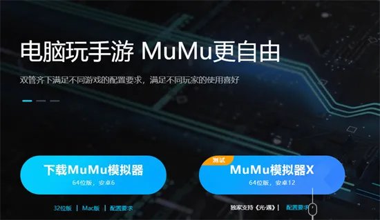 魔域手游2脚本辅助全自动 五开挂机搬砖教程