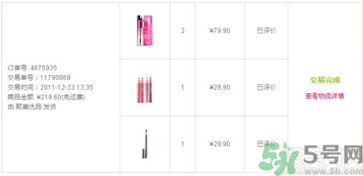 age20s粉底好还是赫拉气垫好?